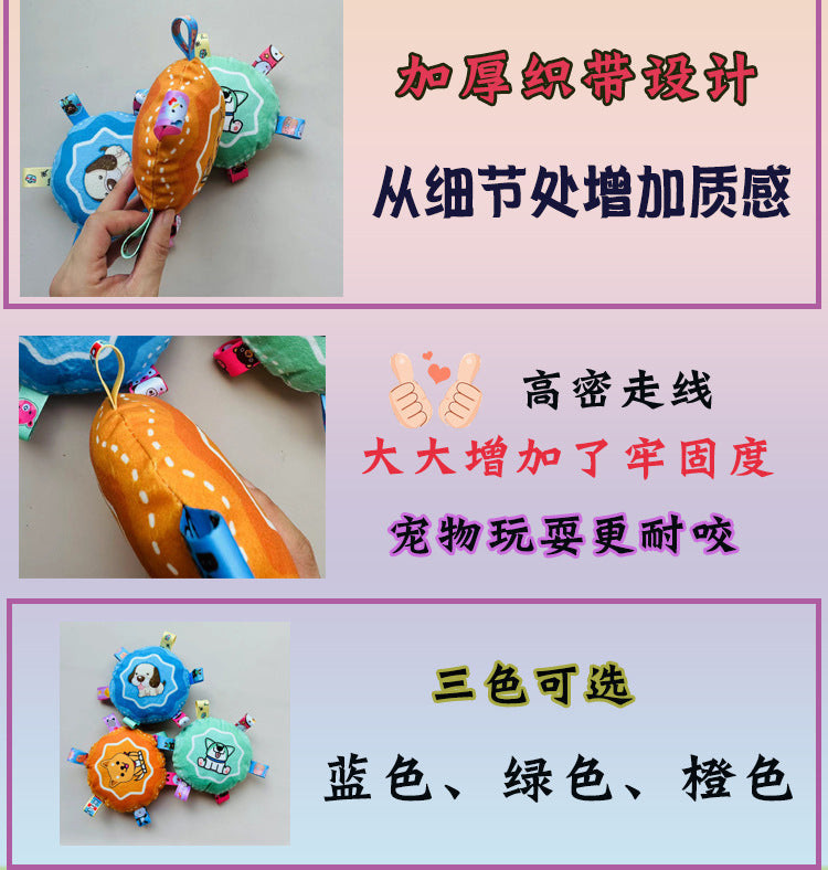 New Dog Toys Vocal Kawaii Dog Toy With Durable Teeth Small Dog Plush Ringing Bell Cartoon Frisbee Pet Toy Dog Balls Jouets Chien