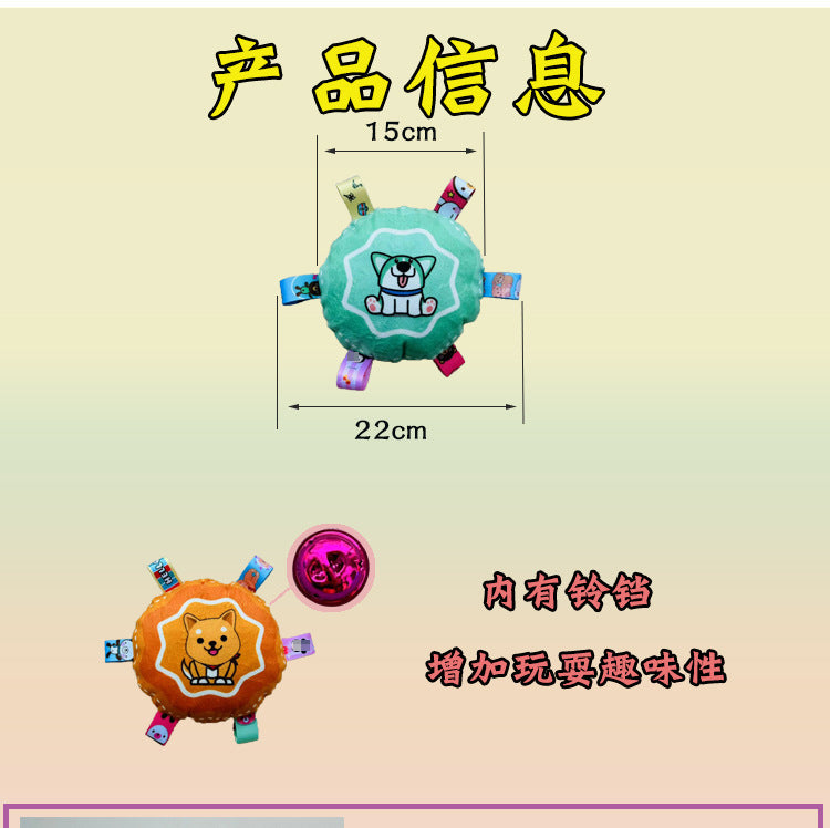 New Dog Toys Vocal Kawaii Dog Toy With Durable Teeth Small Dog Plush Ringing Bell Cartoon Frisbee Pet Toy Dog Balls Jouets Chien
