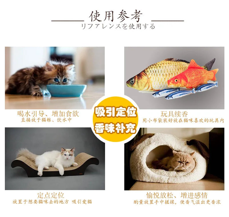 Organic 100% Natural High Quality Catnip Cattle Grass Mint Taste Funny Cat Toy New Cat Toy Interactive Cat Toys Pet Supplies