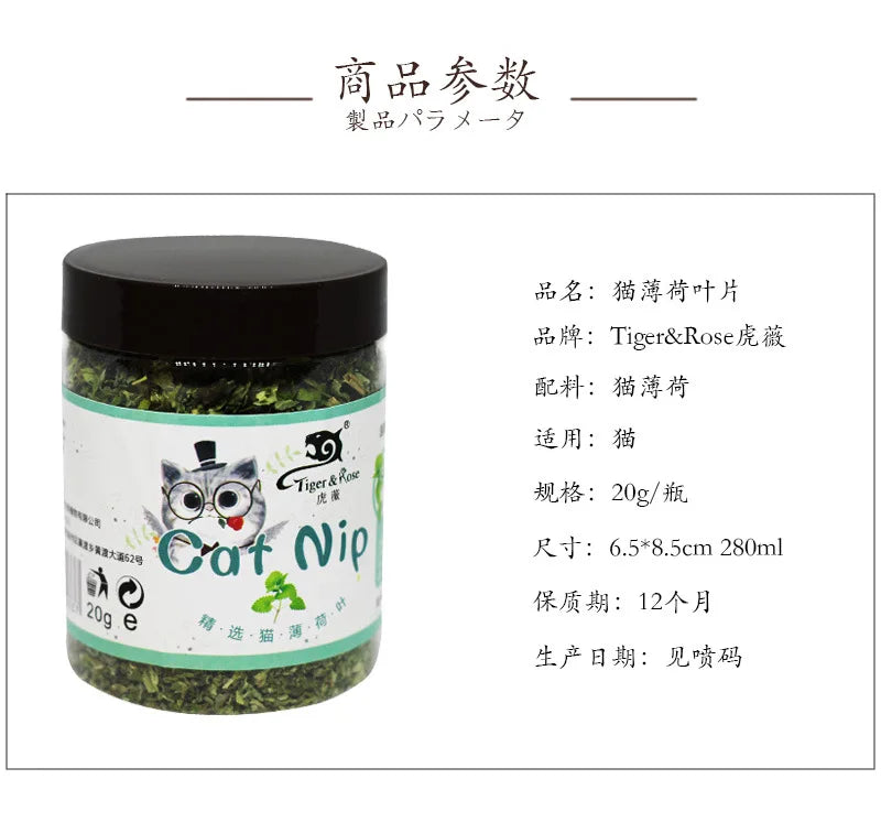 Organic 100% Natural High Quality Catnip Cattle Grass Mint Taste Funny Cat Toy New Cat Toy Interactive Cat Toys Pet Supplies