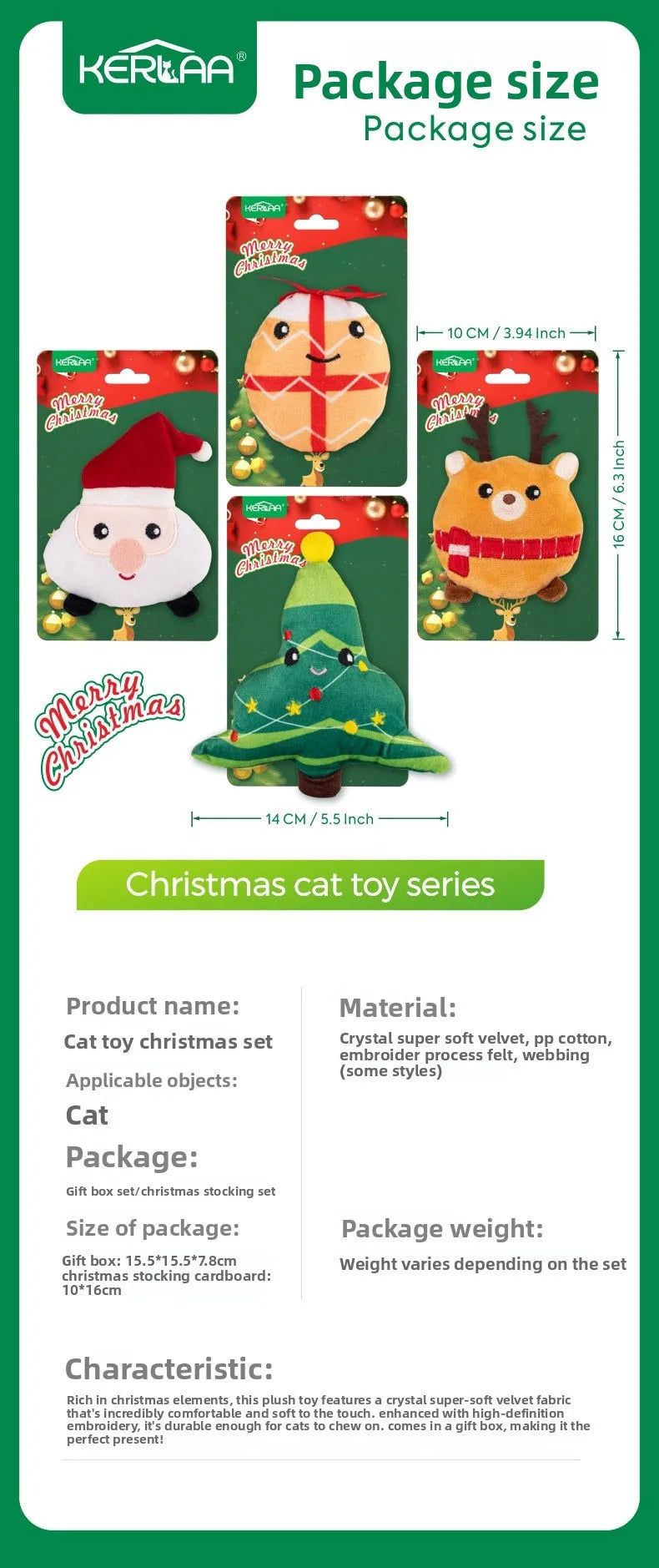 New Christmas Cat Toys Plush To Relieve Boredom and Clean Teeth Accompany Oneself Play with Cats Pet Supplies Christmas Gifts